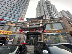 -百年认一力·清真牛羊肉(南中环店)