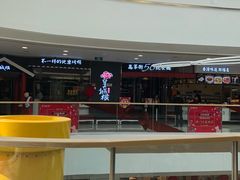 -皇城根北京风味主题餐厅(滨海万达店)