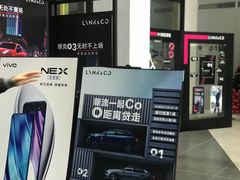 -领克中心(大连万利行)