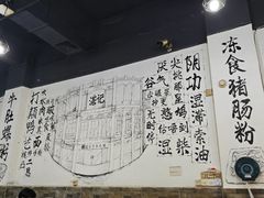 -湛记牛肚螺粥(群贤路店)