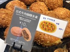 -巴黎贝甜(常德路店)