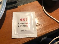 -小放牛炒菜馆(华北商厦店)