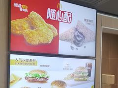 -麦当劳(深圳西涌天文台店)