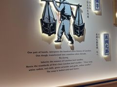 -马记永·兰州牛肉面(天通苑家乐福店)
