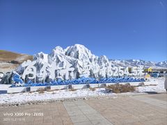 -祁连山·岗什卡雪峰景区