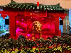 -怡咖啡海鲜自助餐厅(浦东香格里拉店)