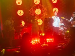 -胡桃里乐队酒馆(鎏嘉码头店)