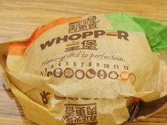 -汉堡王(砂之船店)