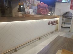 -特派卷·老北京烤鸭卷(合生汇购物中心店)