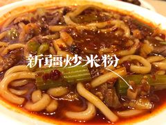 -巴扎美食·新疆菜·西域歌舞表演餐厅(新疆大厦店)