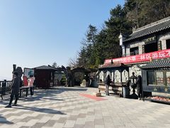 -塔云山