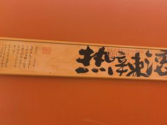 -热辣宗师·串串火锅(万达金街店)