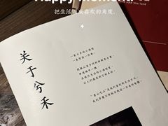 -兮禾酒馆(护国路店)