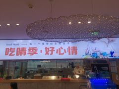 -晴季寿司(红旗街万达店)