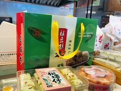-矮子馅饼(大成路店)