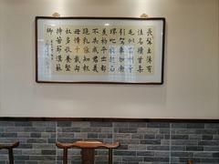 -庄行曹记羊肉(泗泾店)
