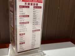 -斗牛士牛排餐厅(嘉里汇店)