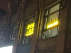 -想来盲人推拿(香溢花城店)