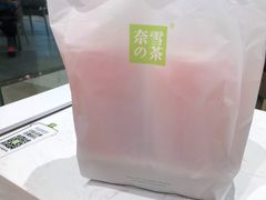 -奈雪的茶(石家庄万象城店)