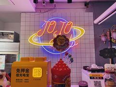 -JOJO实景沉浸侦探剧本杀(大悦城店)