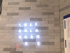 -京味斋·烤鸭·北京菜(安贞店)