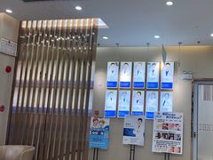 -深圳尔睦丽沙口腔门诊部(丽沙花都店)