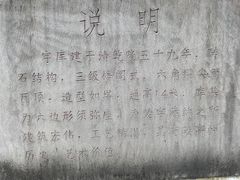 -房湖公园