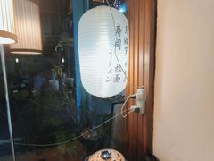 -春笙食堂.丼饭拉面寿司(GOGO新天地店)