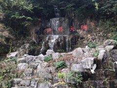 -陶祖圣境风景区