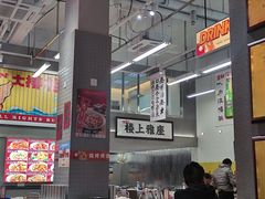 -金多鱼大排档·烤鱼·烧烤·宵夜(江南水都店)