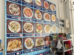 -八方海味餐厅
