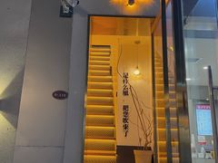 门面-角落低卡烘焙(正弘城店)