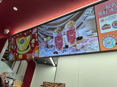-DQ·蛋糕·冰淇淋(五棵松万达店)