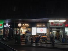 门面-小莆天(元帅路店)