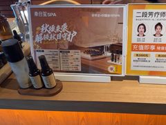 -泰合玺·精油疗愈SPA(狮山天街生活广场店)