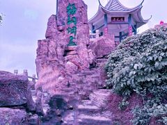 -梧桐山风景名胜区