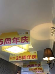 -深圳阳光医疗美容医院·旗舰店