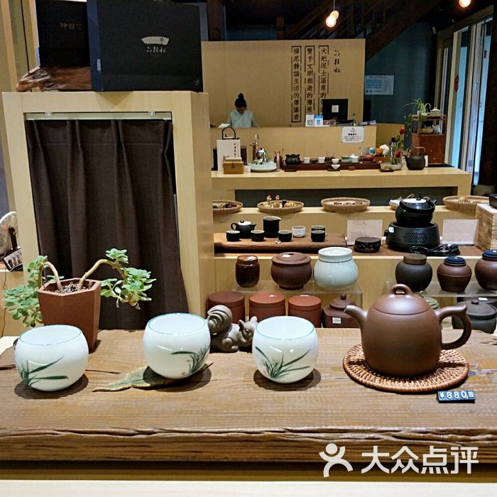 六朝松茶文化馆图片-北京茶馆-大众点评网