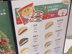 -泽田本家·铜锣烧(TX淮海店)