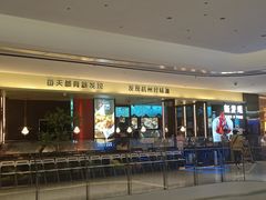 -新发现(复地活力城店)