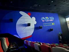 -春天国际影城(中庚漫游城杜比全景声店)