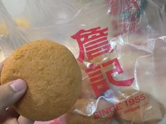 -詹记桃酥(百盛店)