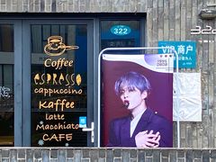 -新沙洞咖啡(泉乐坊店)