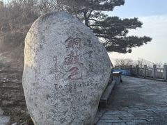 -九宫山风景区