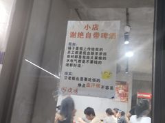 -86烧烤 | 江湖菜(石人总店)