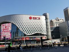 -新百广场(中山西路店)