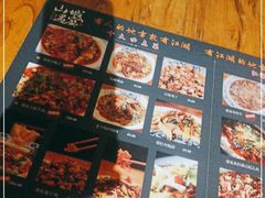 -山城遇宴·重庆江湖菜(五道口银谷大厦店)