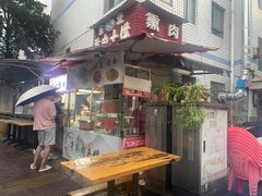 -东北熏肉大饼(后湖店)