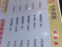 -徐亮烤蹄(建设路店)