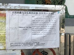 -国家图书馆·古籍馆
